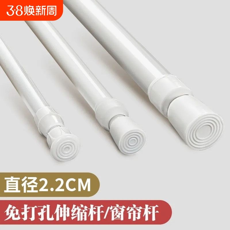 免打孔伸缩杆安装浴帘窗帘杆迷你收缩杆细杆子晾衣杆浴室承重门帘