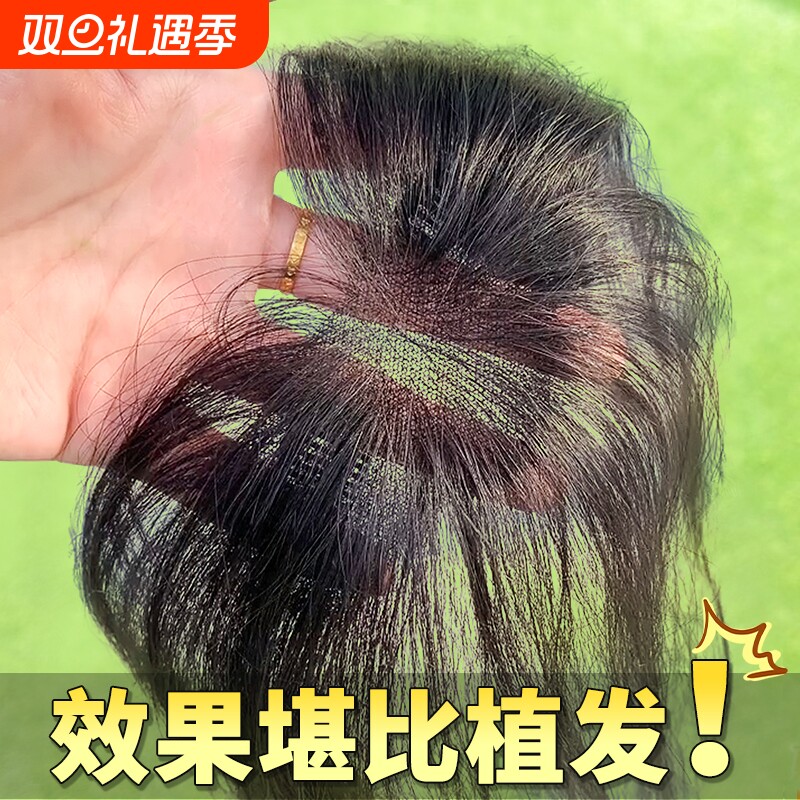 胎毛刘海假发片女头顶真发发际线空气刘海发贴自然前额八字刘海片