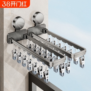 吸盘晾衣架袜子晾晒架阳台多夹子儿童可折叠免打孔玻璃防风卧室