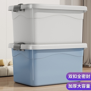 塑料收纳箱家用衣服衣物玩具整理盒大容量超大学生储物筐后备箱