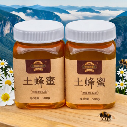 纯正天然土蜂蜜正品|千人加购