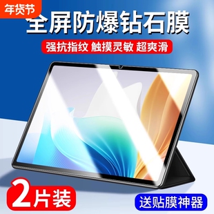适用oppopad3钢化膜pad3pro平板保护膜oppopad2三二代oppopadair2全屏覆盖oppoair二pad电脑贴膜oppoipadair