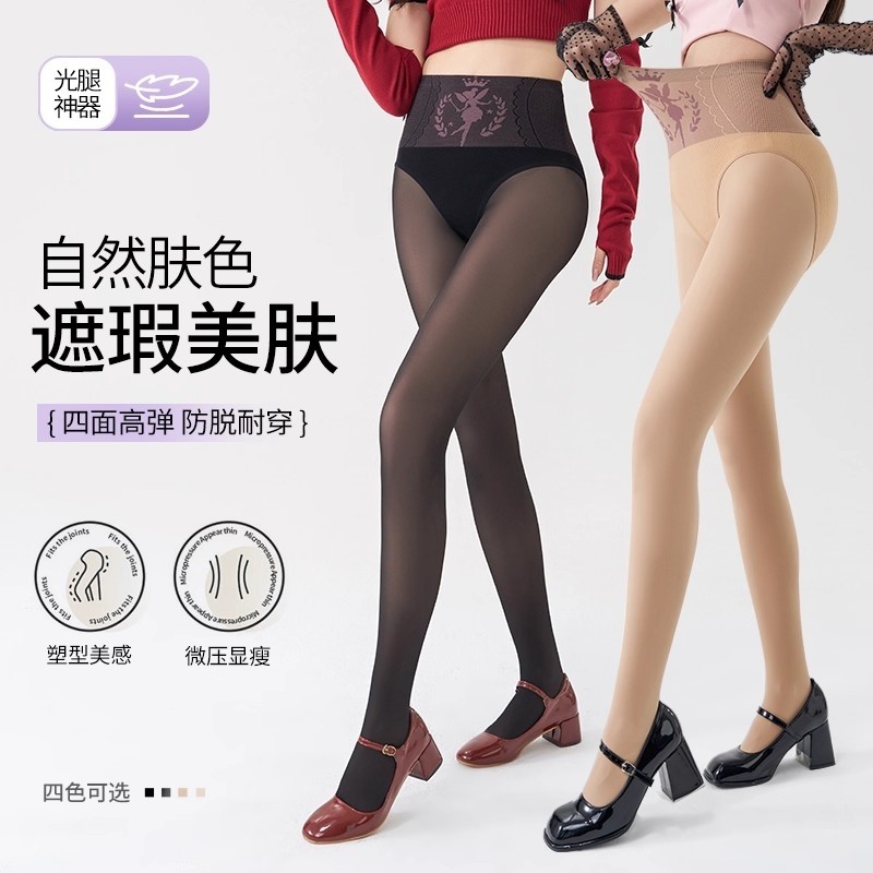 黑丝光腿神器女秋冬加绒加厚水光袜假透肉丝袜黑透肤春秋打底裤