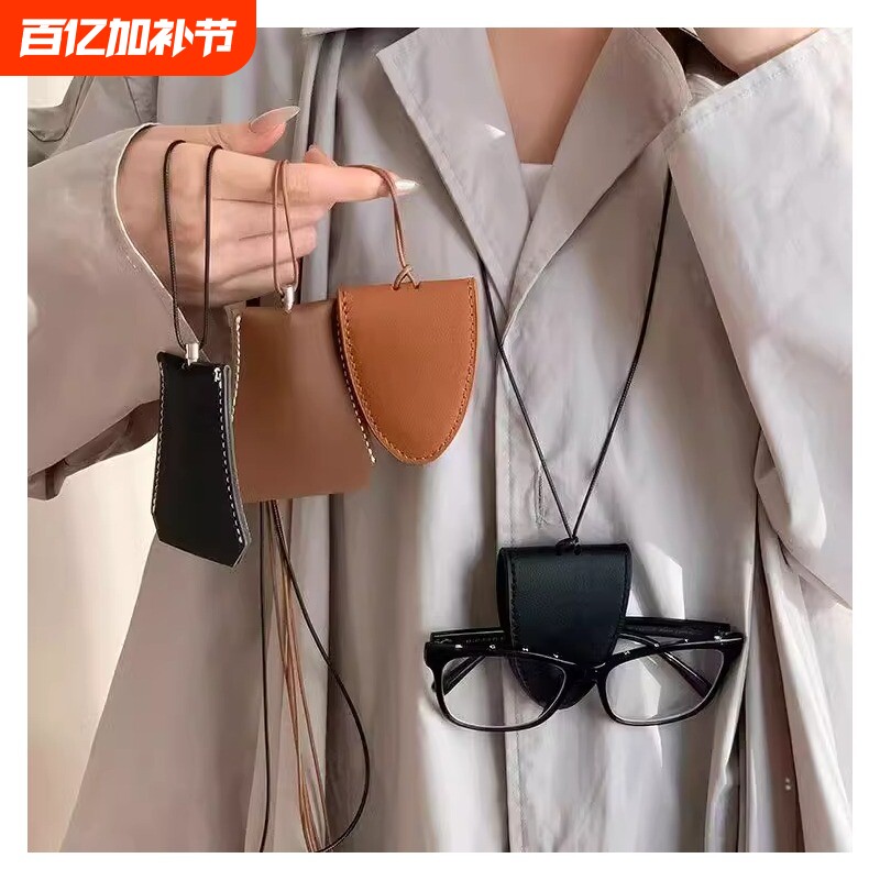 磁吸2024年眼镜包项链收纳包墨镜女挂件包挂脖新款精致吊坠钥匙包