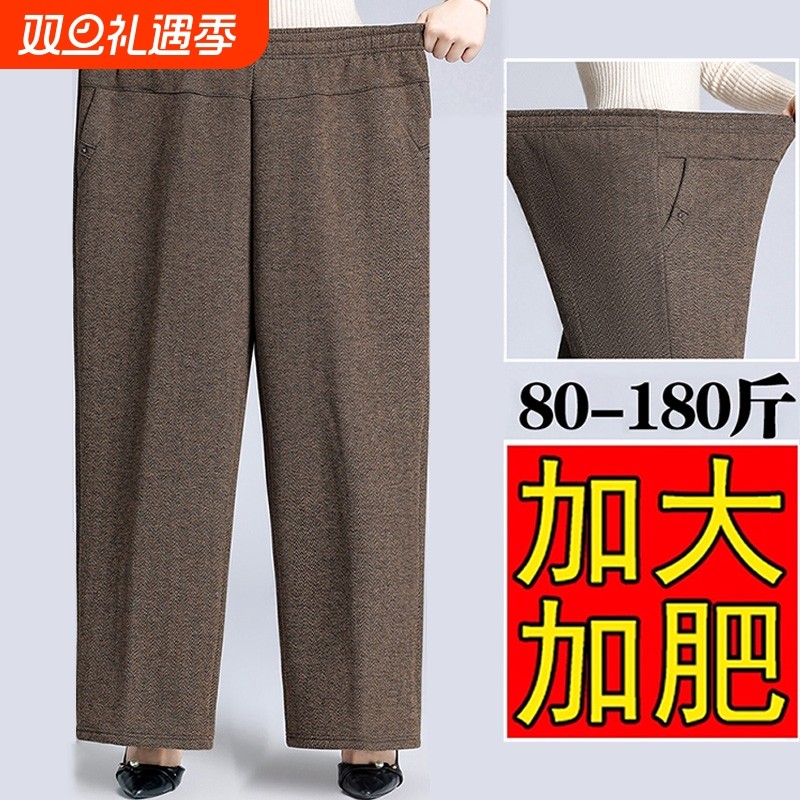 妈妈裤子春秋宽松高腰休闲裤中老年女装冬季加绒加厚保暖奶奶长裤