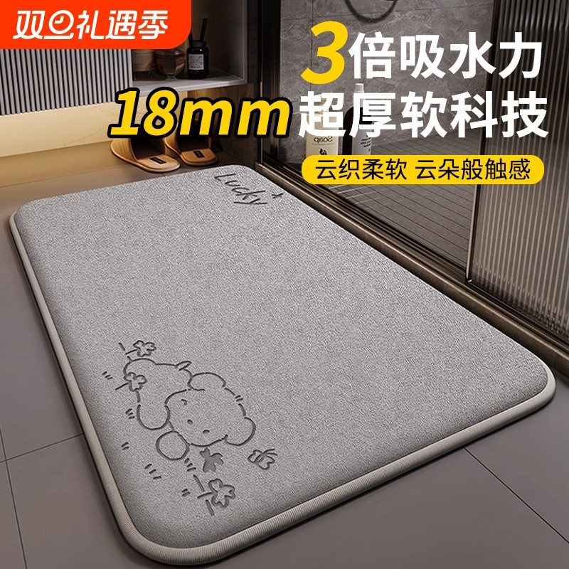 卫生间吸水地垫2025浴室脚垫防滑进门口门垫加厚免洗垫子绿色速干