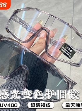 爆款专业骑行眼镜变色登山自行车山地车公路车新款男女运动眼镜