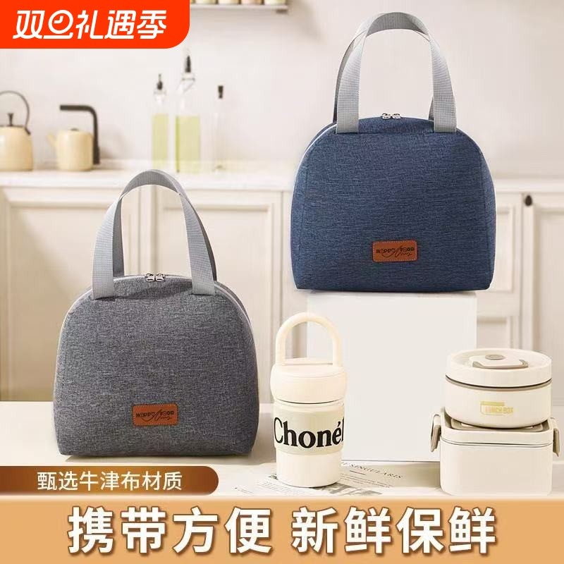 饭盒袋手提袋子保温袋饭盒包加厚铝箔学生上班族便当盒带饭装餐包