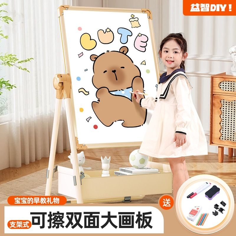 儿童画板家用双面磁性支架式教学小黑板宝宝绘画可擦写字白板无尘