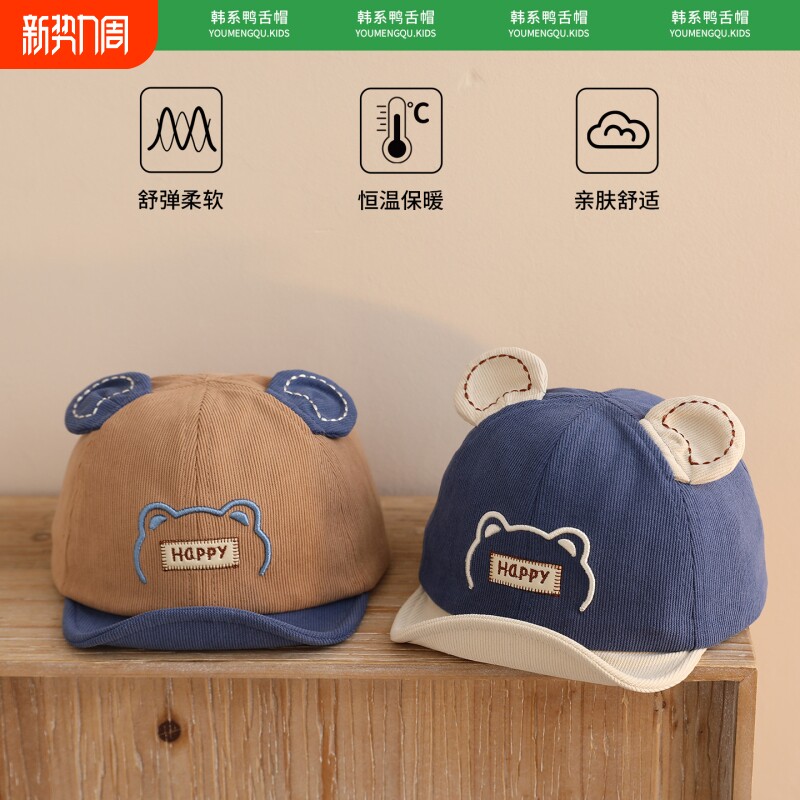 婴儿帽子初春男童鸭舌帽小月龄宝宝棒球帽男孩2025春秋款儿童春季