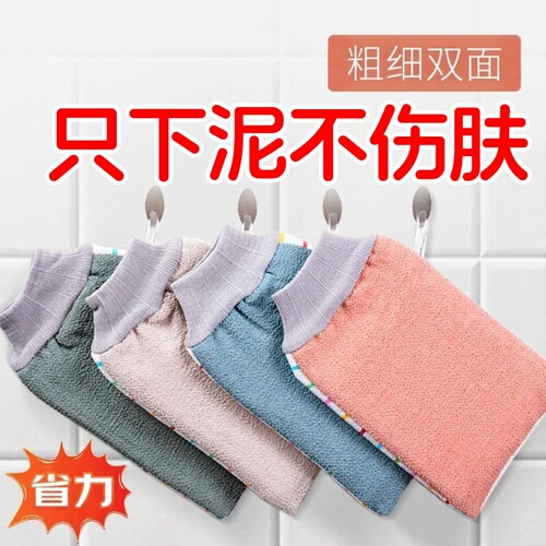 搓澡巾强力搓泥加厚不伤皮肤男女家用后背双面两用搓澡神器