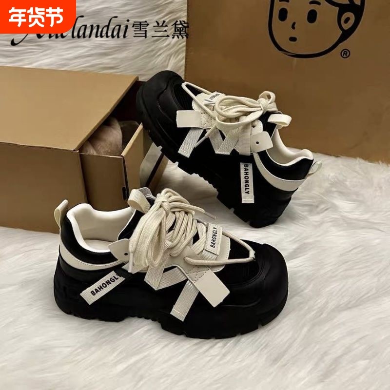 雪兰黛小众设计感奶盖鞋高颜值2024秋季新款透气增高厚底老爹鞋女,女鞋,时尚休闲鞋,淘宝优惠券,粉丝福利购,淘宝优惠卷