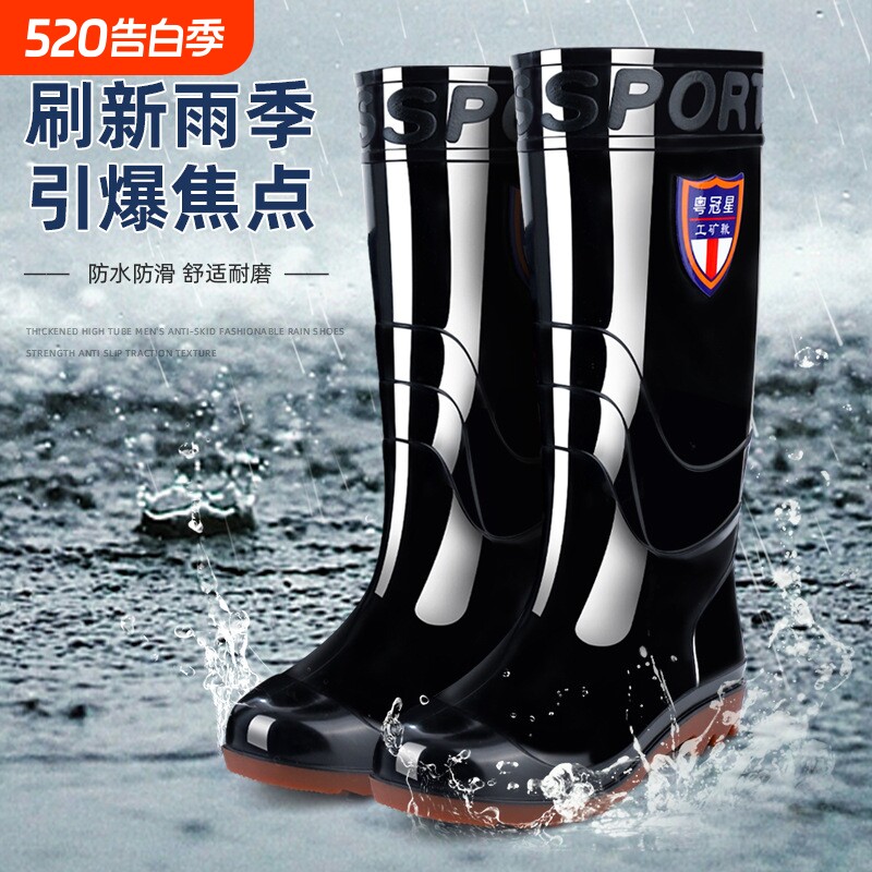 雨鞋加厚耐磨牛筋底水鞋男女耐酸碱高筒劳保雨靴防滑防水洗车水靴