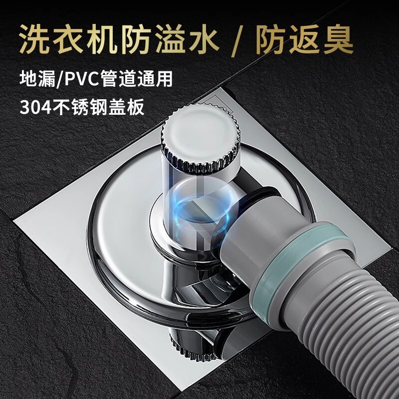 洗衣机下水管道软硅胶厨房地漏密封塞防臭防虫防反溢可接多根软管