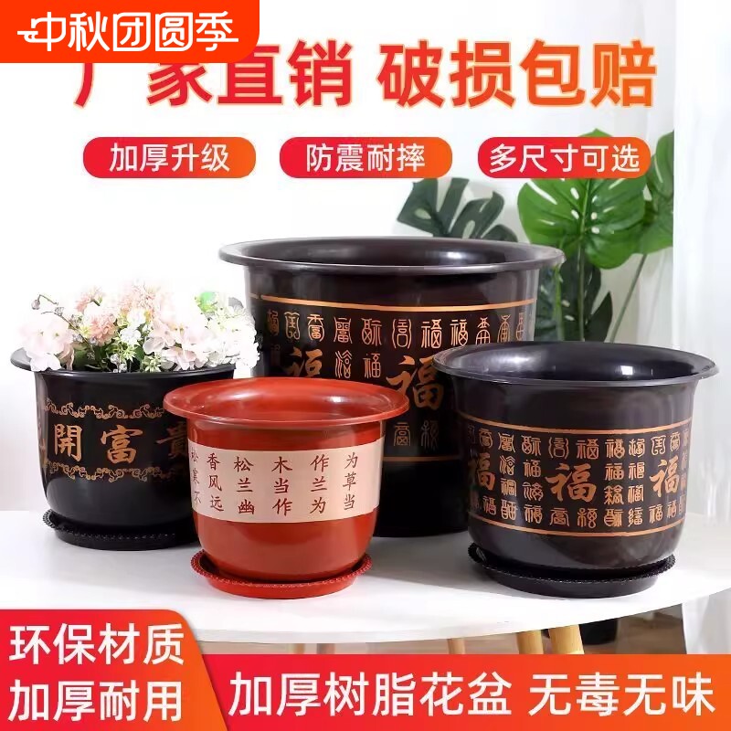 花盆塑料圆形加厚仿陶瓷特大号盆阳台绿植花卉盆景盆包邮带托盘图片