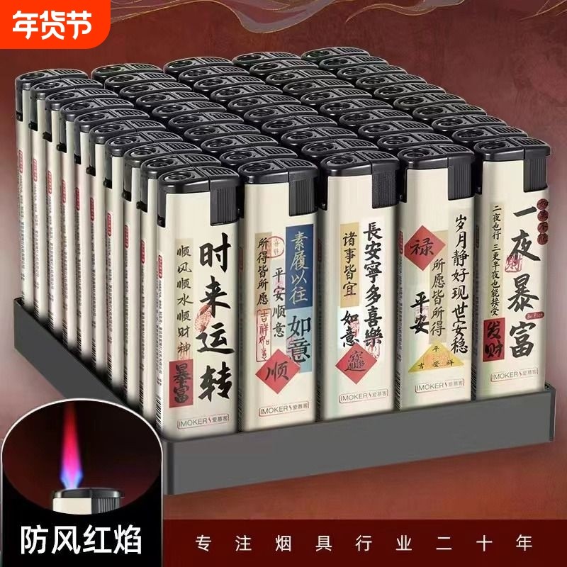 50支加厚防风打火机耐用一次性火机普通便利店超市家用金属防爆,ZIPPO/瑞士军刀/眼镜,充气打火机,淘宝优惠券,粉丝福利购,淘宝优惠卷