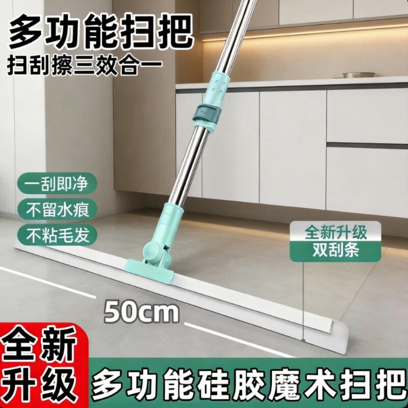 魔术扫把刮水拖地两用卫生间地刮浴室新款刮水器扫帚浴室清洁神器