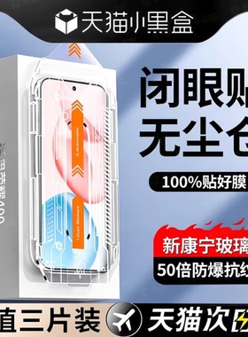 适用华为荣耀400钢化膜200pro300手机膜x50新款100/90/荣耀magic7/6/5/4曲面70/80/x60/x40全胶v40全屏保护贴