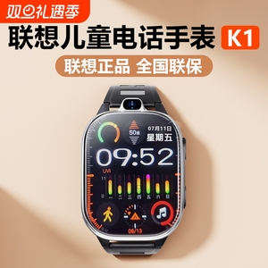 联想儿童电话手表学生初中生高中生专用智能手表可插卡通话2025新款10岁小孩多功能防水旗舰正品心率定位充电