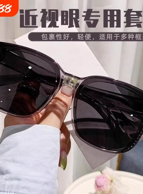 墨镜可套近视镜通用夹片开车专用防紫外线外配偏光太阳镜套镜L