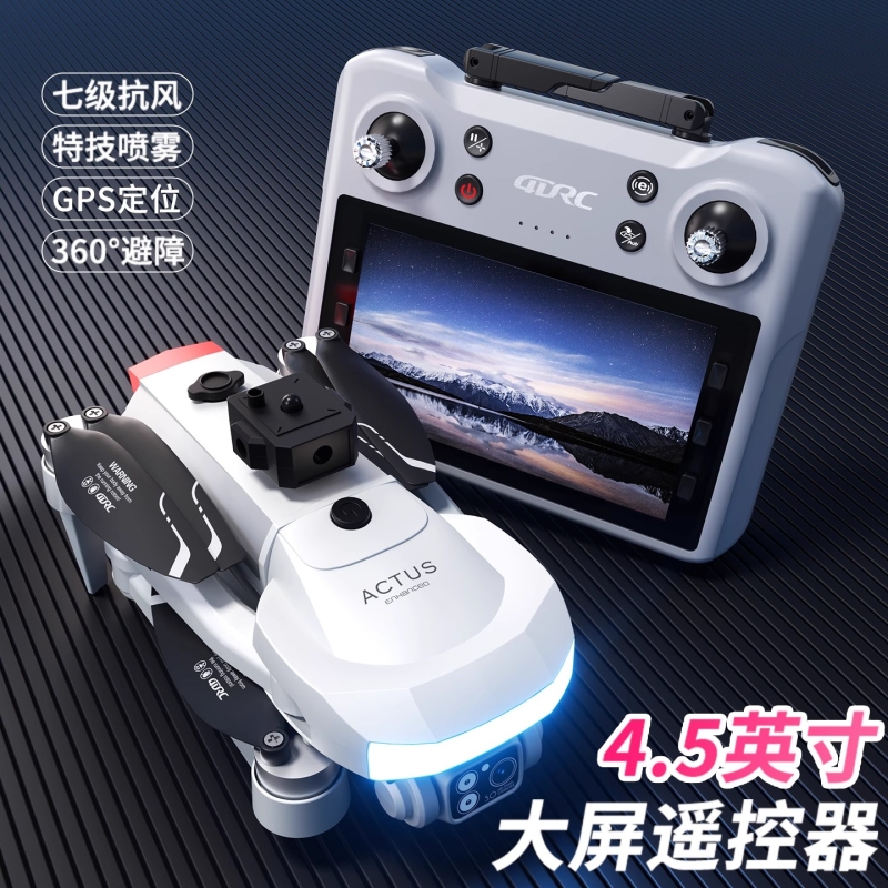 4DRC液晶屏无人机专业高清航拍
