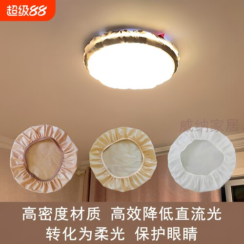 婴儿遮光罩挡光暖光灯罩卧室通用遮灯光神自粘护眼防刺眼宝宝柔光