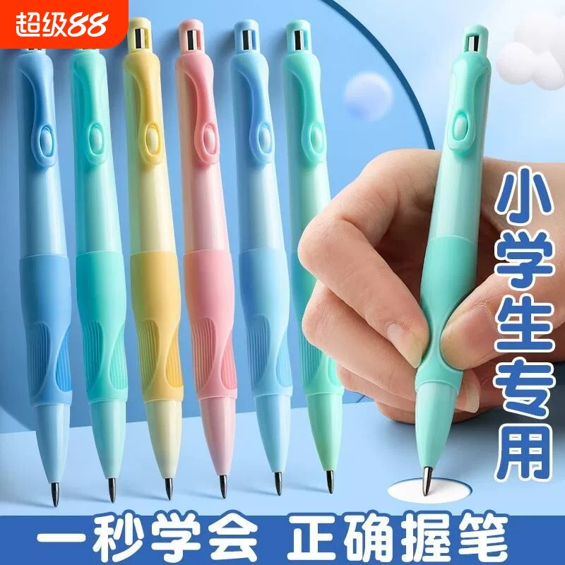 永恒铅笔HB不断铅免削黑科技图片