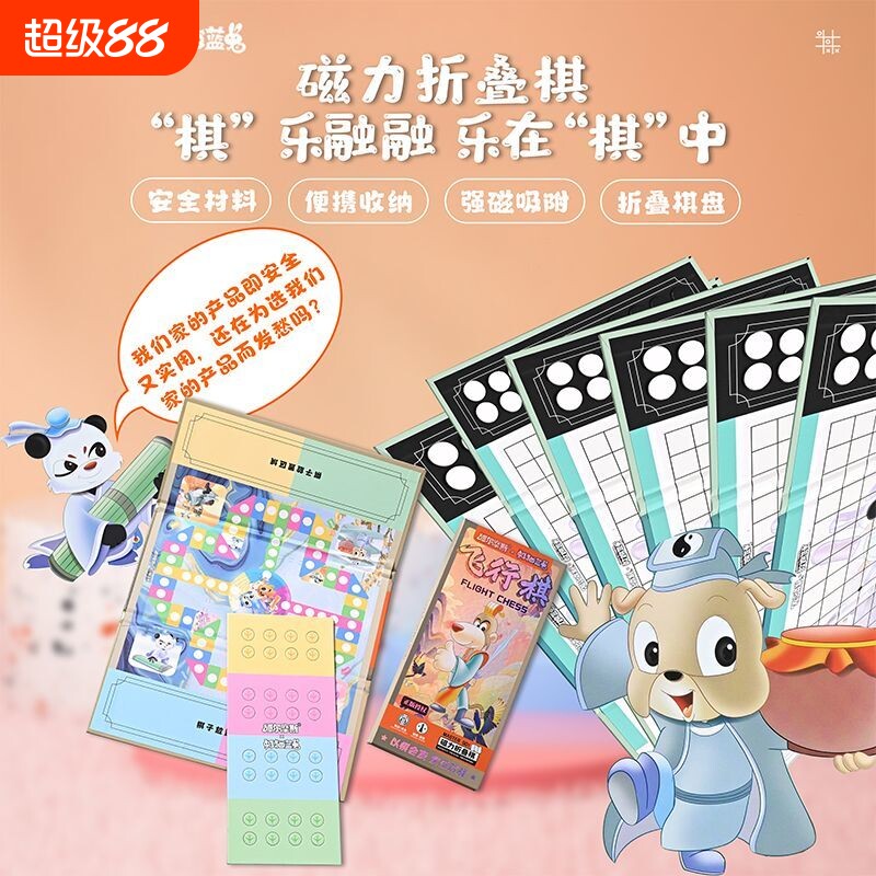 ���������ߺ���Ħ˹�����۵�����Я���й�������������������è�����۵����������������ռǡ�  9.72Ԫ