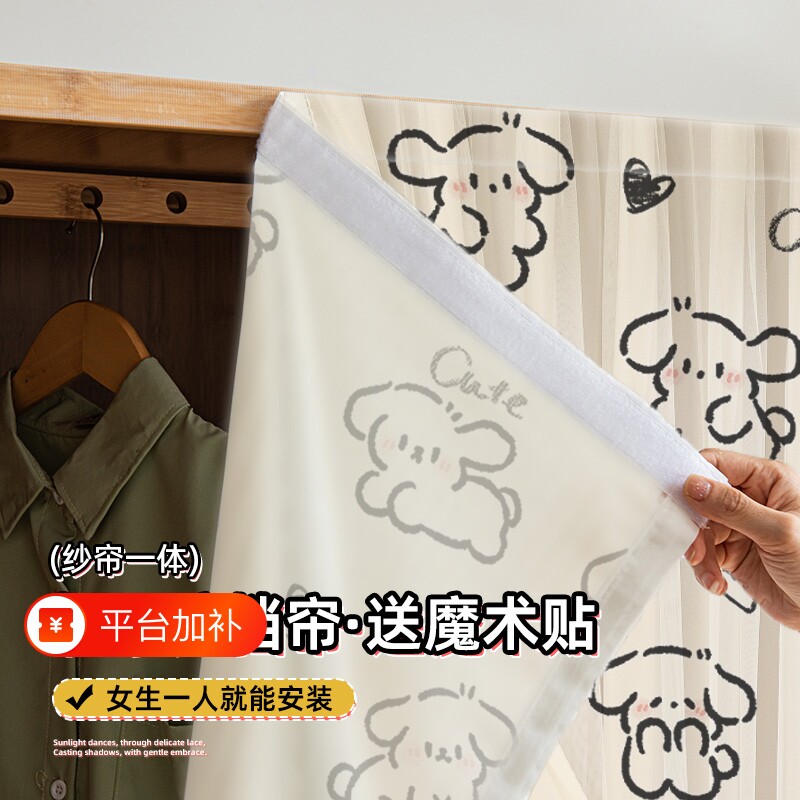窗帘货架防尘帘魔术贴衣柜遮挡帘鞋柜布帘免打孔门帘橱柜帘子书房
