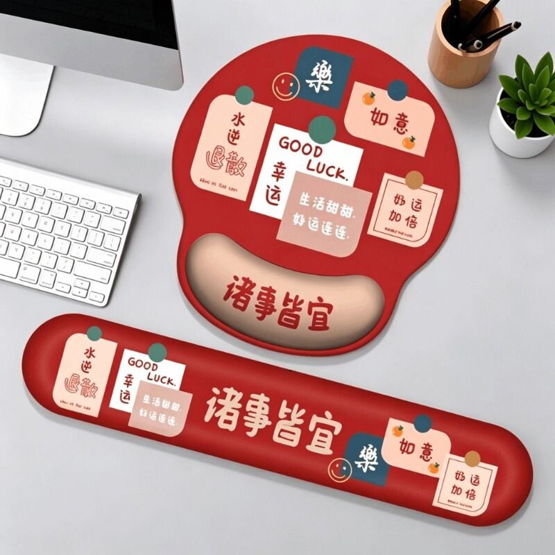 护腕鼠标垫手腕垫加厚防滑记忆棉办公室滑鼠垫笔记本电脑键盘手托