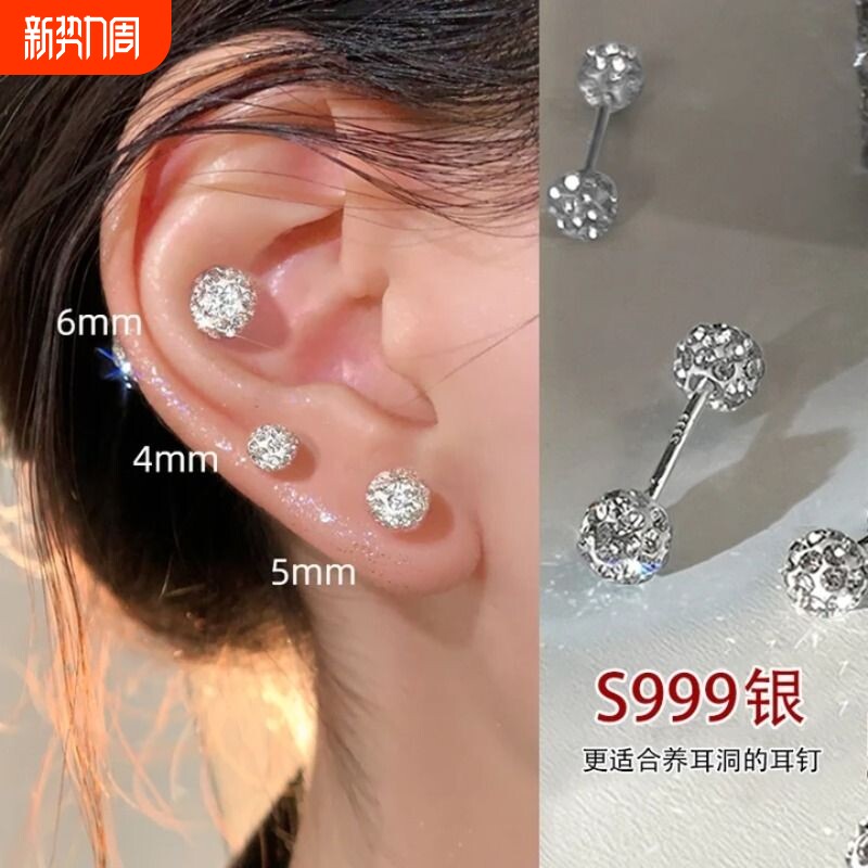 999纯银耳钉女养耳洞耳骨钉小众高级感锆石耳蜗钉耳环银耳饰足银