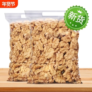 原味核桃仁500g袋装2025年新货烘焙熟孕妇薄皮核桃新鲜核桃肉零食