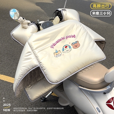 电动电瓶车挡风被冬季加绒加厚冬天电车防寒加大防水防风2025新款