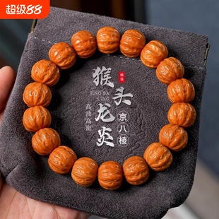猴头手串男款雕刻粗筋京八棱小核桃佛珠手链文玩菩提野生精品矮桩