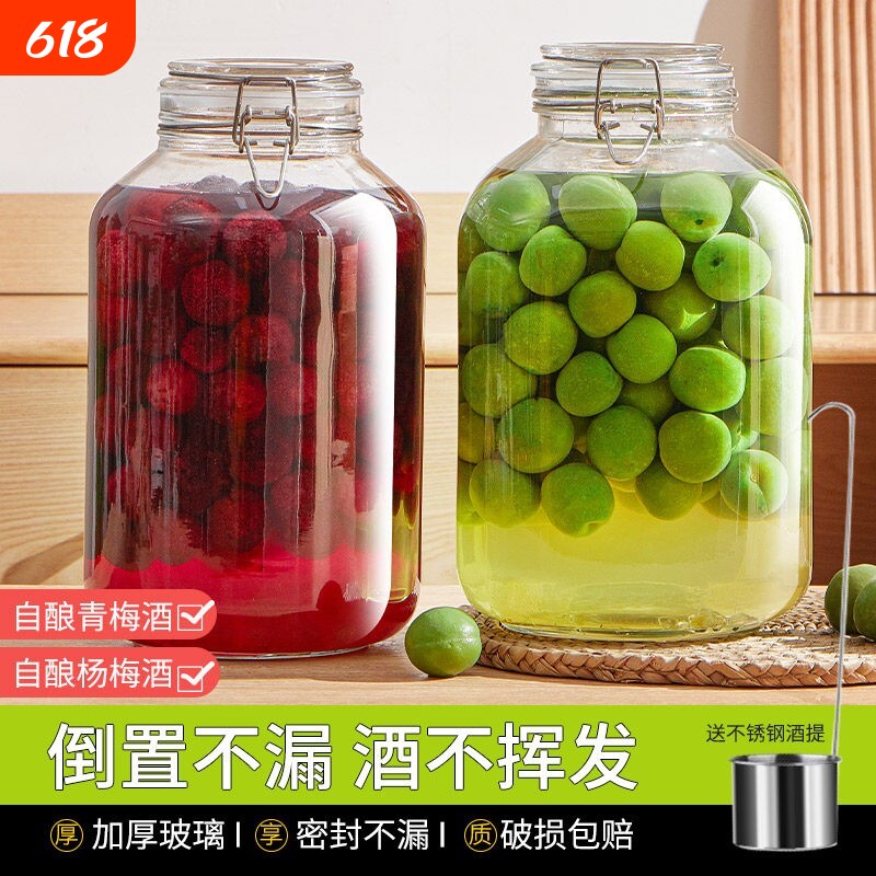 泡酒玻璃瓶专用空瓶青梅果酒10斤酒坛酒罐容器食品级密封罐酿酒