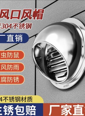 不锈钢防风油烟机|超1000次加购