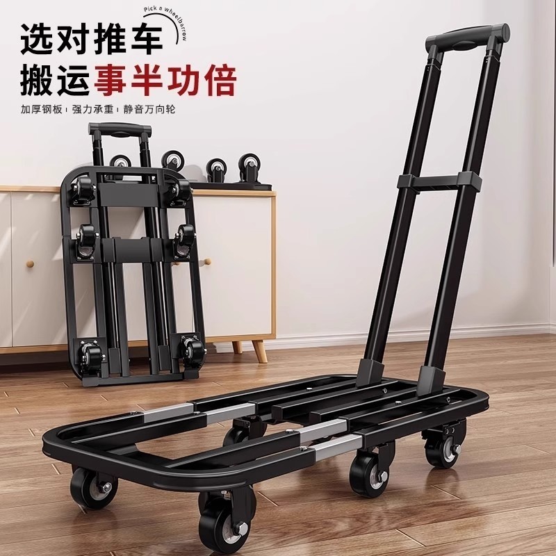 手拉车折叠便携拖车家用老人买菜手推车爬楼小平板车小推车轻便