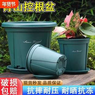 防烂根青山盆加厚耐用阳台专用侧壁多孔透气控根栽多肉绿植青山盆
