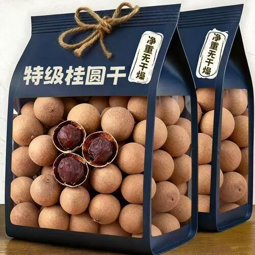抢新货桂圆干特级14A大果带壳核小肉厚福建莆田龙眼干干龙眼新鲜