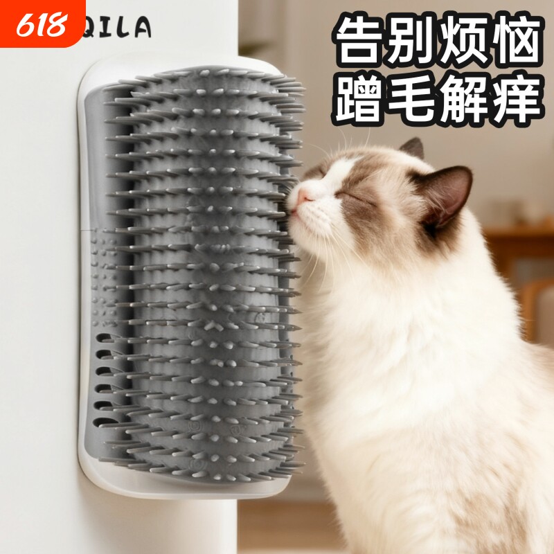 猫玩具猫咪蹭痒器墙角蹭毛神器猫抓板脸挠痒痒宠物用品大全按摩器