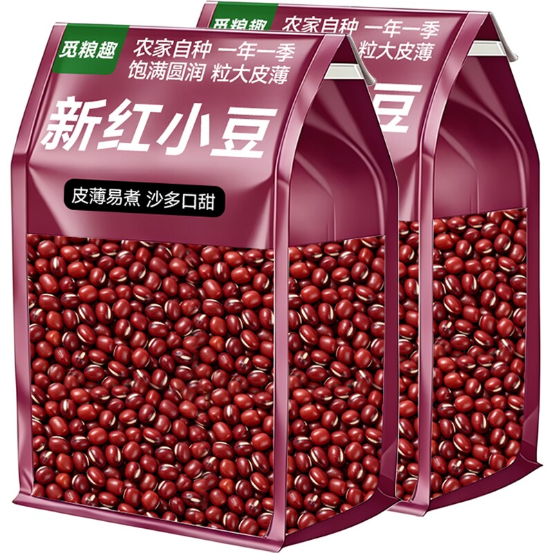 觅粮趣红豆农家新货红小豆粗粮五谷杂粮颗粒饱满营养易煮农家红豆