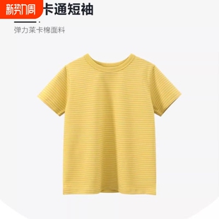 2026夏季新款韩版儿童条纹短袖T恤男童莱卡棉圆领宝宝衣服打底衫