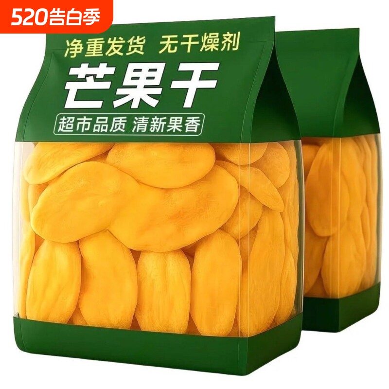精选大片芒果干果肉厚实纹理自然保留鲜果风味日常解馋小食