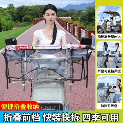 福星免组装一键伸缩电动车雨棚