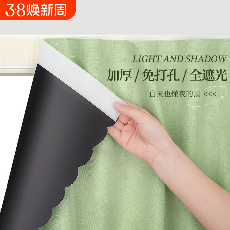 新款魔术贴全遮光窗帘纯色阳台卧室遮阳防晒遮挡帘门帘免打孔安装