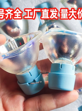 适用舞台光束灯灯泡点灯器295W灯泡5R200W 7R230W 9R260W 10R280W 15R300W 16R330W 17R350W 18R380W摇头灯泡