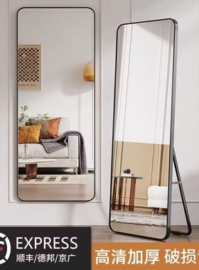 镜子全身镜穿衣落地家用壁挂贴墙女生卧室挂墙试衣ins风玻璃温馨
