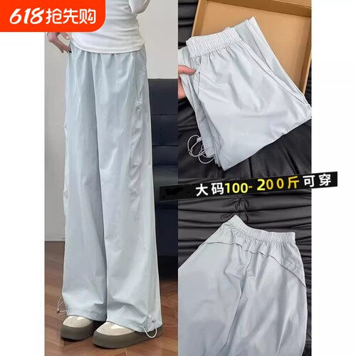 蓝色工装裤女夏季2025新款直筒阔腿休闲运动裤大码加长小个子黑色