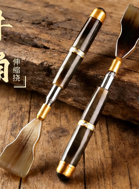 牛角痒痒挠伸缩不求人老头乐挠痒耙子高端年轻人背部后背抓背挠子