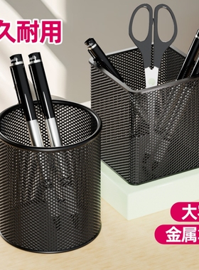 收纳笔桶笔筒笔插学生多功能简约高档大容量装笔放笔学生文具笔座笔架收纳摆件创意男生办公用品超大粉色开学